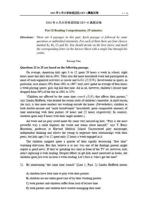 2003年6月大学英语四级(CET-4)真题试卷 2