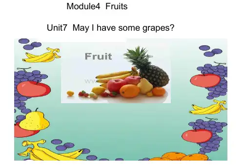 广州版小学英语三年级下册Unit-7may-i-have-some-grapes课件