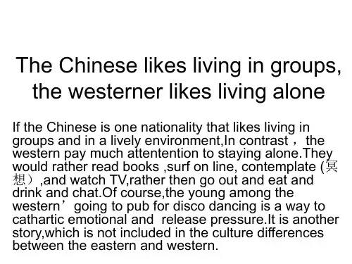 lifestyle 东西方生活方式的差异  英语PPT
