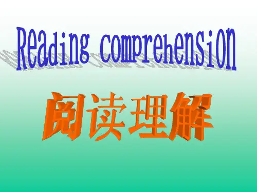 【优质课件】新人教版九年级英语全一册   中考英语阅读理解复习(课件)PPT教学课件