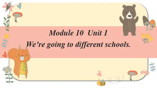 M10U1第一课时