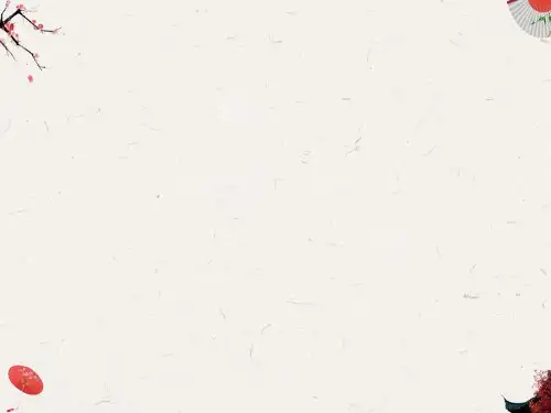 新北师版小学数学二年级下册精品课件2 搭一搭(一)