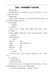棉织物退煮漂一浴法前处理汇总