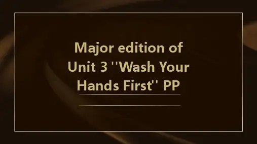 重大版英语四年级上册Unit 3《Wash your hands first》课件3