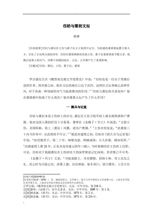 中国文论的方与圆—中国古代文学理论研究