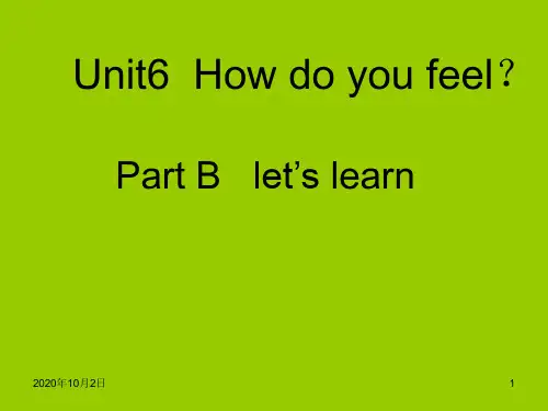 六上Unit6 How do you feel B Lets learnPPT课件