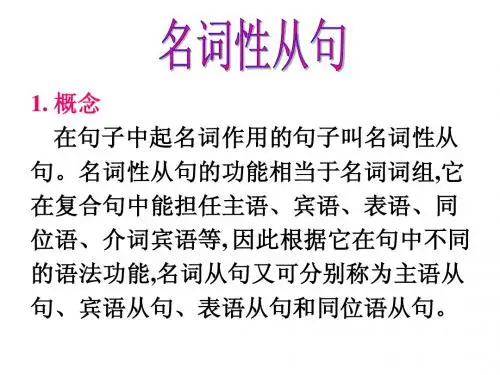 名从&定从