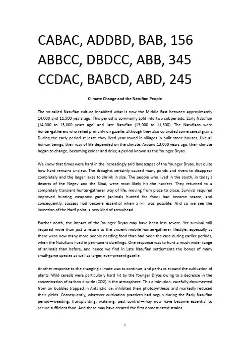 2014-06-21Reading气候变化和中东Natufian人+昆虫变态+三种珊瑚礁起源过程-答案-最后一篇有小瑕疵