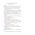 监理单位留存建筑工程影像资料要求