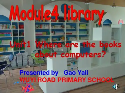 外研版新标准英语五年级下册 Module 4Library