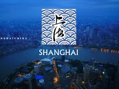 上海旅游攻略--英文版