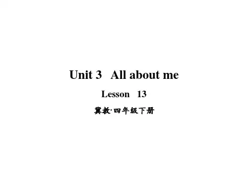 冀教版英语四年级下册Unit 3  Lesson 13 How Old Are You课件