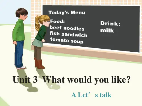 人教版PEP英语五年级上册Unit3 What would you likeA lets talk课件等