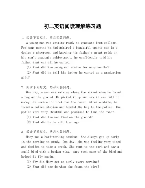 初二英语阅读理解练习题