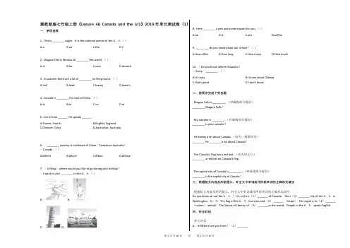 冀教新版七年级上册《Lesson_46_Canada_and_the_US》