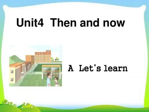人教版PEP六年级英语下册Unit 4Then and now A  Let’s learn精品公开课课件