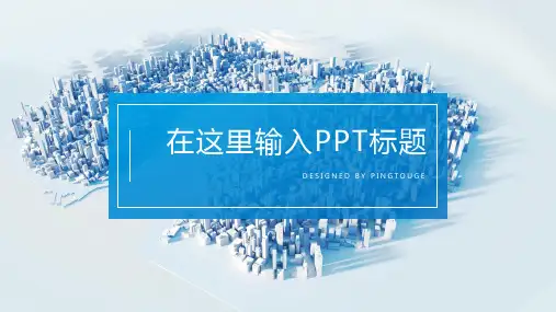 欧美顶级抽象几何图形动态总结汇报ppt模板