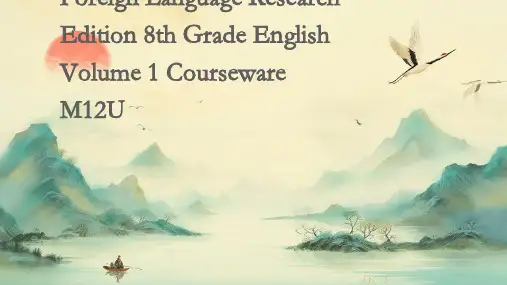 外研版八年级英语上册课件M12U
