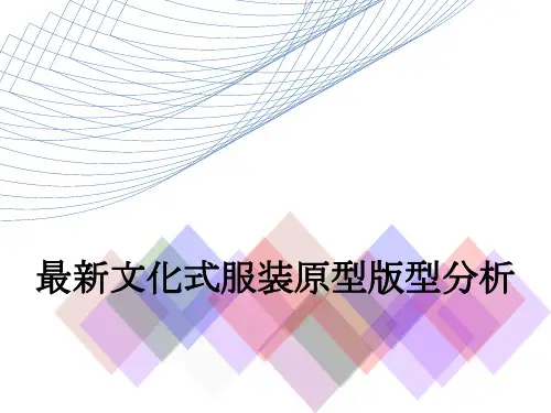 原型讲解
