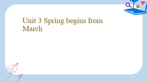 【精选】五年级英语下册unit3springbeginsfrommarch第三课时课件陕旅版