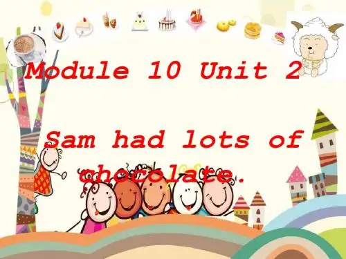 外研版(三起)新标准小学英语四年级下册课件M10 U2 Sam had lots of chocolate