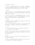 体育公开课教案：快乐游戏,快乐成长