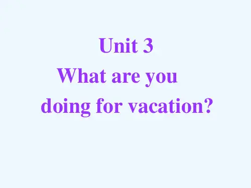 八年级英语-Unit3-4-复习课件-新人教版