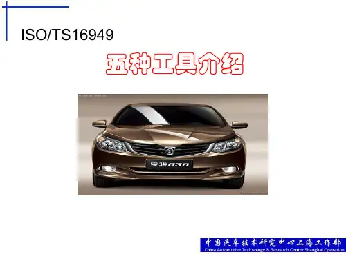 五大工具介绍