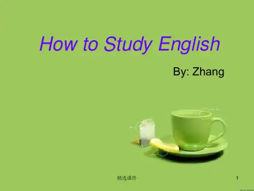 英语学习经验交流1PPT课件