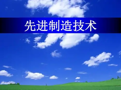 微细加工