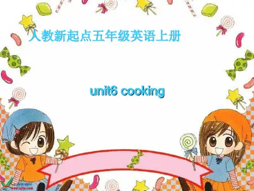 英语五年级上册《Unit6》(人教新起点)