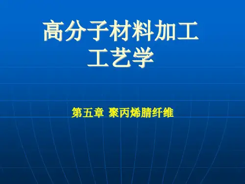 干法纺丝时