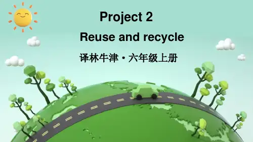 Project 2 Reuse and recycle (课件)译林版(三起)英语六年级上册