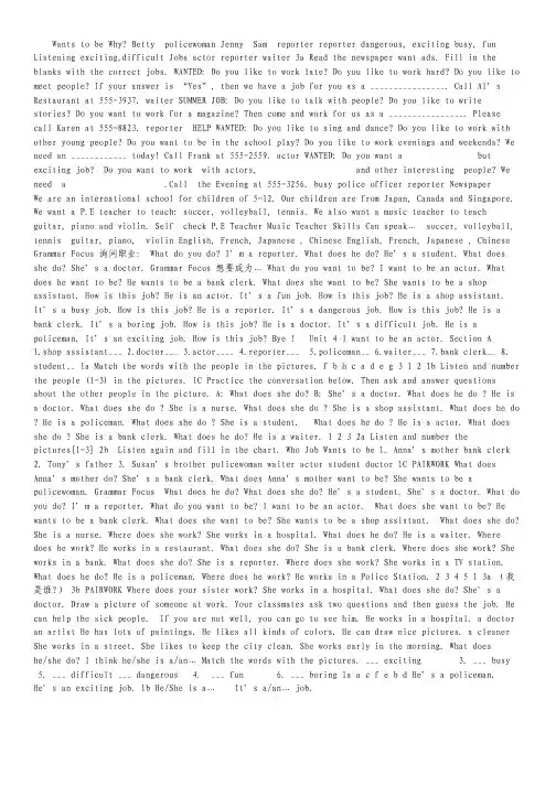 安徽省蚌埠铁中高三上学期期中质量检测语文试题(无答案).pdf
