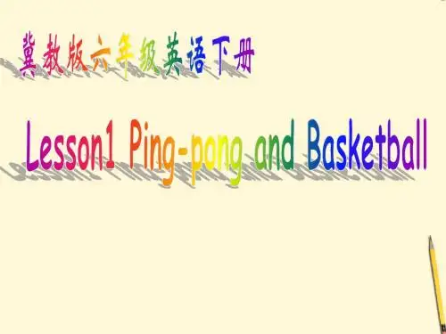 最新冀教版六年级下Unit1 Lesson1 Ping-pong and Basketball课件