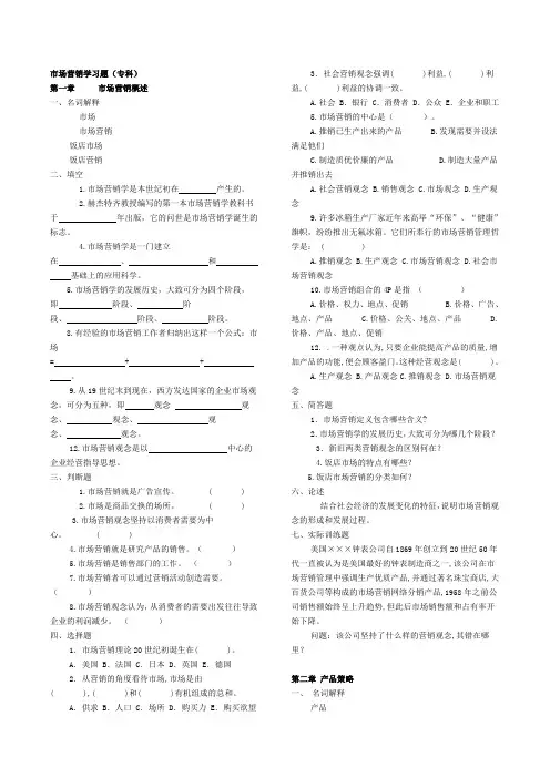 期末复习题
