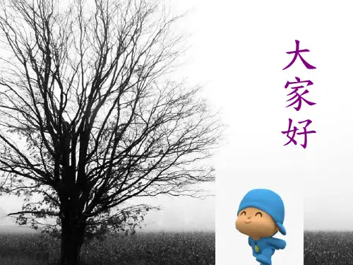 挥发性有机物