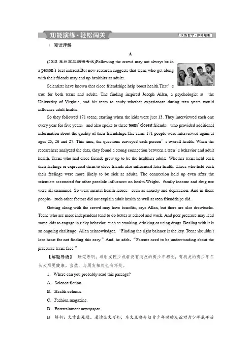 2019届高考英语一轮复习练习：选修6 3 Module3知能演练轻松闯关 Word版含解析