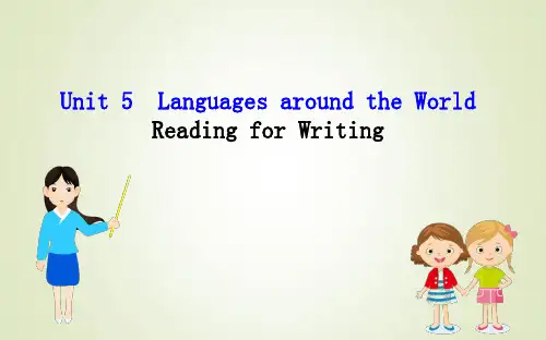 人教版新教材高中英语新素养必修一新素养导学课件 Unit 5 Reading for Writing