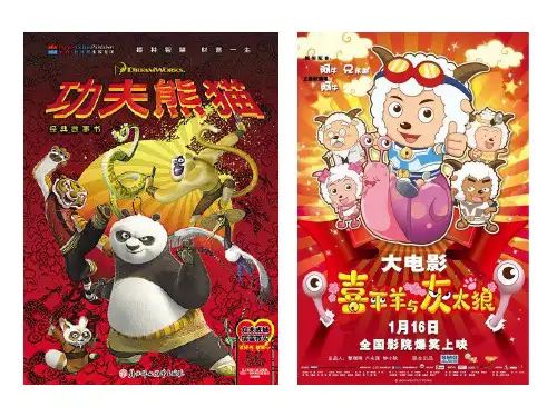 中西文化与思维的差异