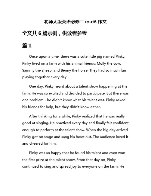 北师大版英语必修二inut6作文