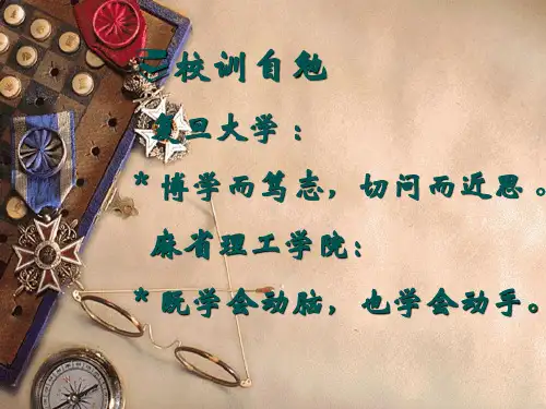 第4节课：应用文的表达方式