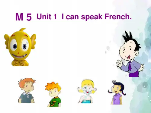 外研版(三起)-英语-六年级上册-Module 5 Unit 2 I can speak French.优秀教学课件