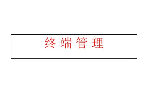 OPPO《手机终端管理》