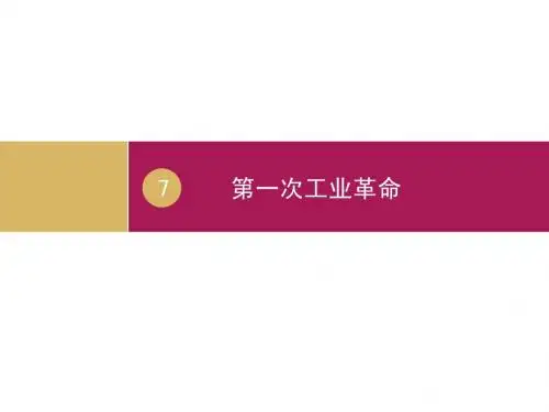 “蒸汽”的力量2