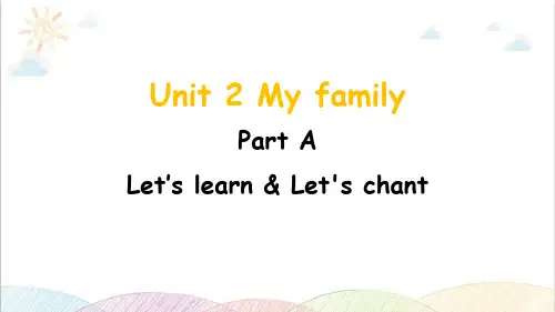 Unit 2  My family Part A Let's learn三年级英语下(人教PEP版)