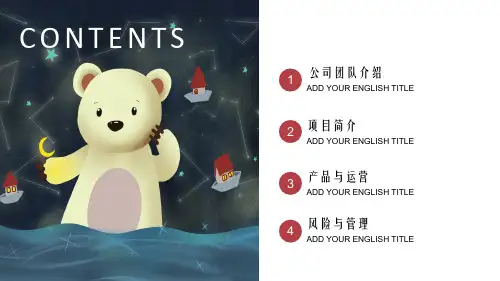 手绘风培训课件PPT模板同名1239