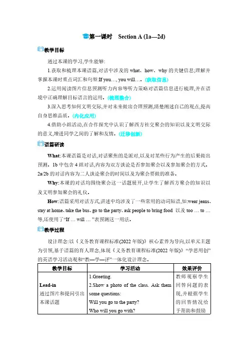 英语 人教版 八年级上册(电子教案) Unit 10  第一课时 Section A (1a-2d)