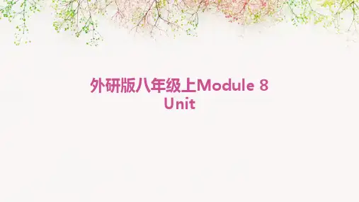 外研版八年级上Module8Unit