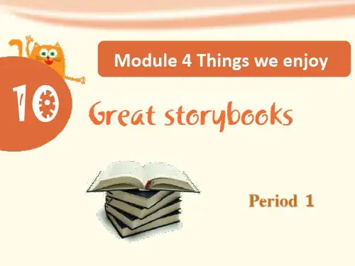 牛津上海版六年级英语下册Module 4 Unit 10 Great storybooks课件